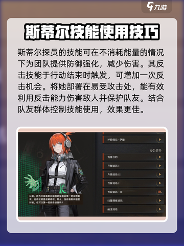 异象回声斯蒂尔怎么样介绍截图4