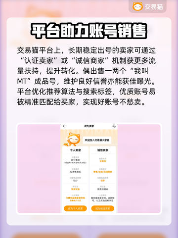 我叫MT：专业交易平台大起底🔥截图5