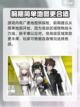 明日方舟终末地地图介绍介绍截图4