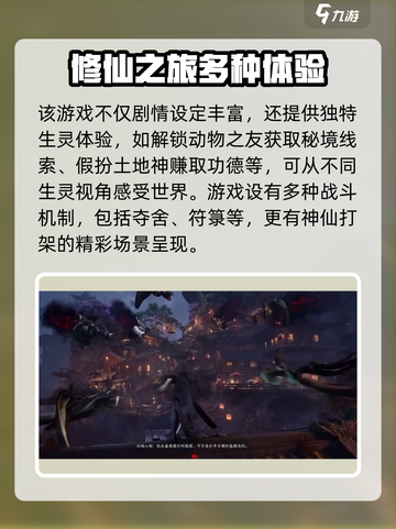 代号界讲的什么故事介绍截图4