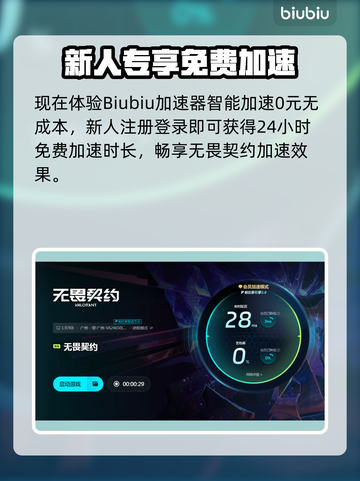 💥无畏契约掉帧严重？速看解决方法！🎮截图4