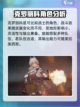 少女前线2追放强度排名一览介绍截图4