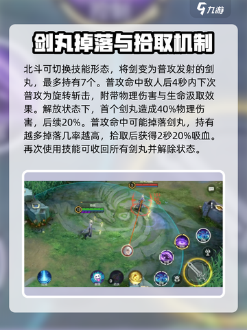 曙光英雄🔥必买英雄推荐，新手必看！🎉截图5
