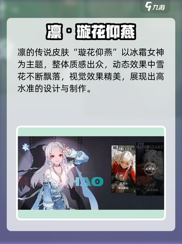 《归龙潮》全皮肤曝光💥角色皮肤大揭秘！🎮截图5