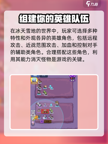 快来当领主是哪个公司的介绍截图3