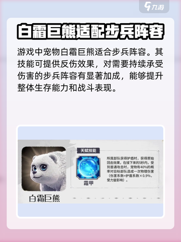万龙觉醒巨兽怎么进化介绍截图2