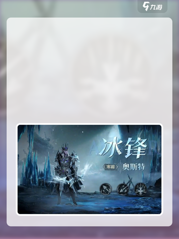龙息神寂🔥金卡抽取秘籍💥游戏党必看！截图3