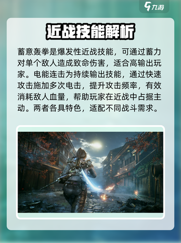 光明记忆无限技能🔥全解锁攻略🎉截图4