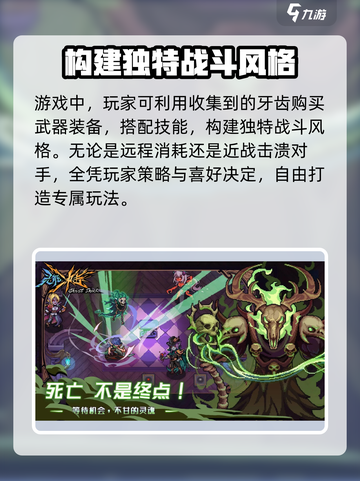 灵能冲击⚡即将开测！下载地址抢先曝光🔥截图3