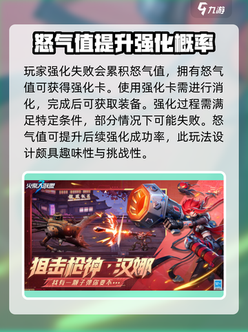 火柴人联盟3攻略介绍截图3