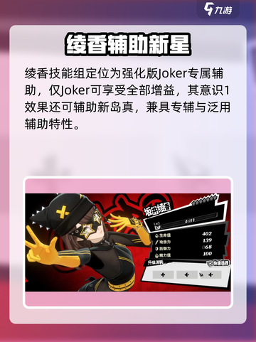 P5X坂井绫香强度炸裂💥截图4