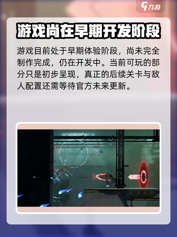 苍翼混沌效应🔥超简单通关流程揭秘！🎮截图3