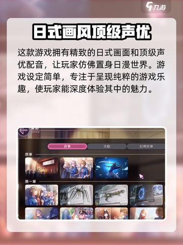 炽焰天穹介绍介绍截图4