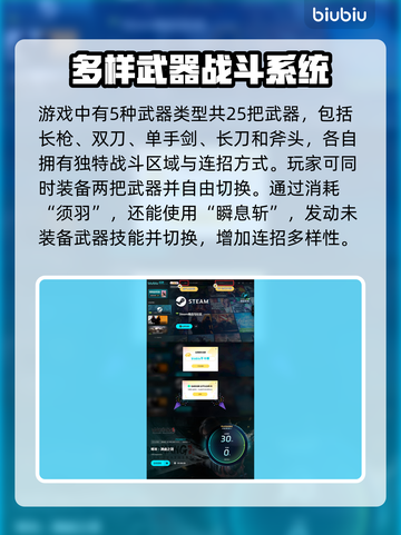 明末渊虚之羽：揭秘游戏幕后制作团队✨🎮截图5