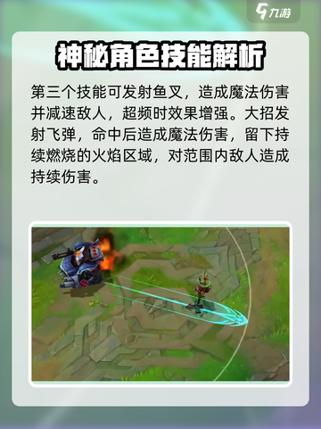英雄联盟手游兰博技能是什么介绍截图4