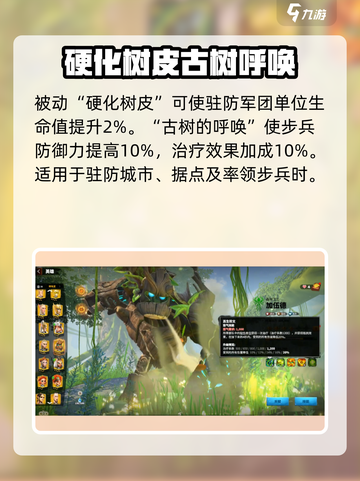 万龙觉醒🔥伍加德技能展示，超强角色等你来战！截图3