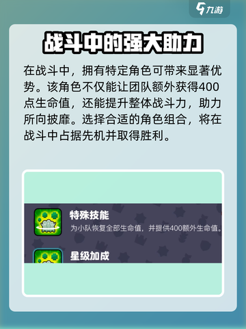 爆裂小队战斗天使怎么样介绍截图4