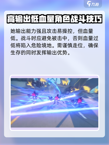 绝区零星见雅什么时候出介绍截图5