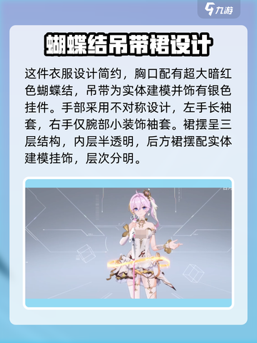 卡拉彼丘香奈美红皮值得买吗介绍截图4