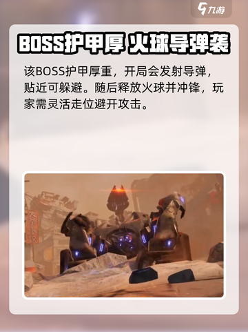 《破碎之地副本全攻略💥》游戏副本全解析🔥截图5