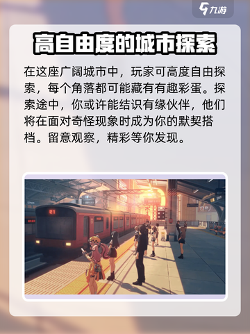 无限大好玩吗介绍截图4