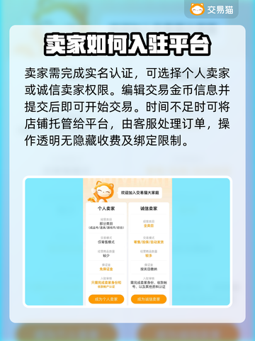 梦幻西游手游金币交易✨专业平台推荐来啦！截图4