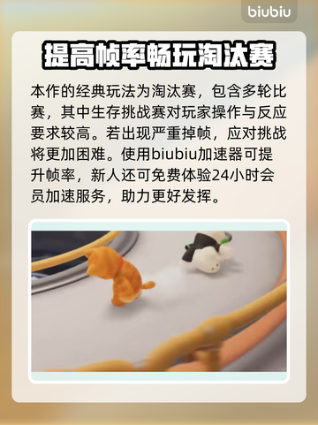 动物派对🔥黑洞实验室玩法大揭秘🎉截图2