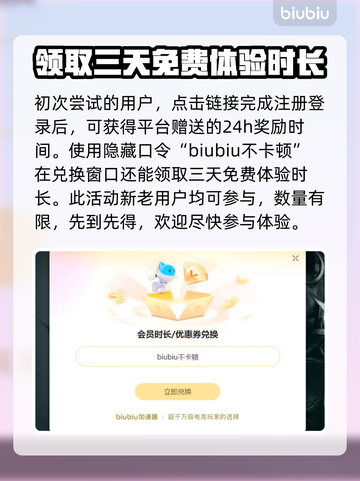 守望先锋2闪退怎么办？👉快速解决方法来了！🔥截图5