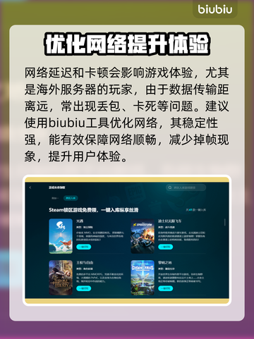 幻裂奇境🔥闪退卡顿？用这个秒解决！截图3