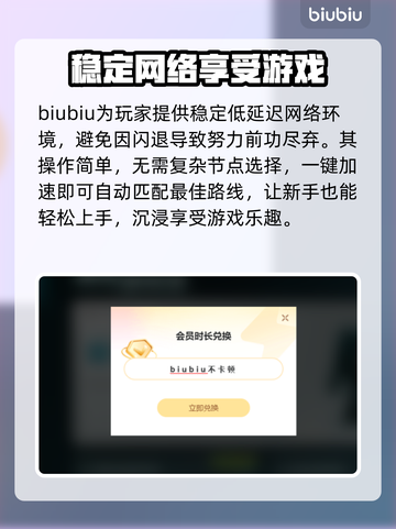 战国王朝😎闪退解决+加速器推荐🚀截图3
