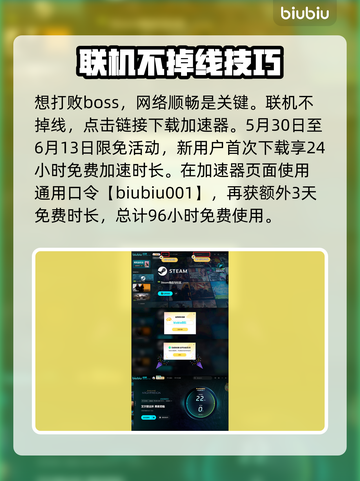 艾尔登法环：夜王查理戈打法🔥一招制胜！截图4