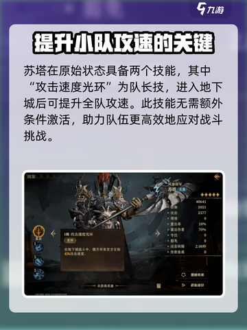 龙息神寂苏塔🔥超强玩法揭秘！🎉截图3