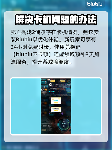 死亡搁浅2载具大揭秘！🚀游戏党必看🔥截图5