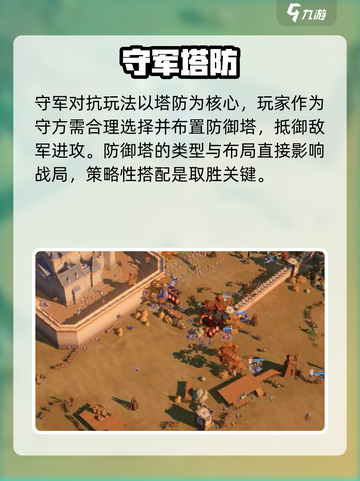 🔥龙石战争秒杀神技💥截图3