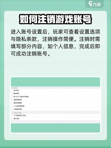 鸣潮如何删除角色介绍截图3