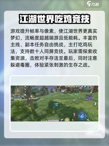 永劫无间手游登录秘籍🔥一键登入超简单！截图3