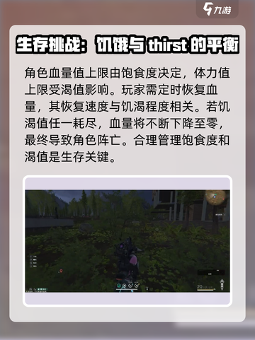七日世界卡血量怎么操作介绍截图3