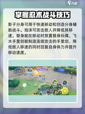 宝可梦大集结🔥甲贺忍蛙最强攻略来啦！截图5