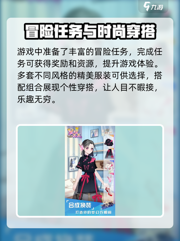 星耀美美🔥超好玩！新人玩家必看💥🎮截图4