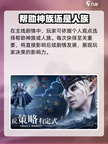 龙息神寂是哪个公司的介绍截图4
