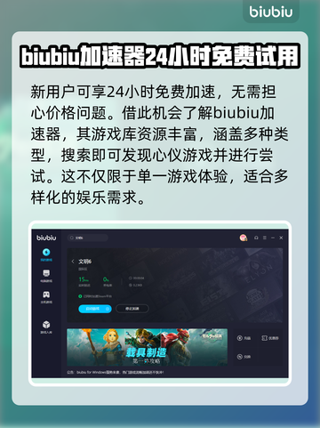 文明6联机加速必备神器🎉玩家亲测有效！截图5