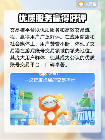 最强《战兵》账号交易平台🔥安全又靠谱！截图5