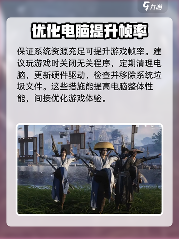 燕云十六声帧数设置🔥超流畅游戏体验✨截图5