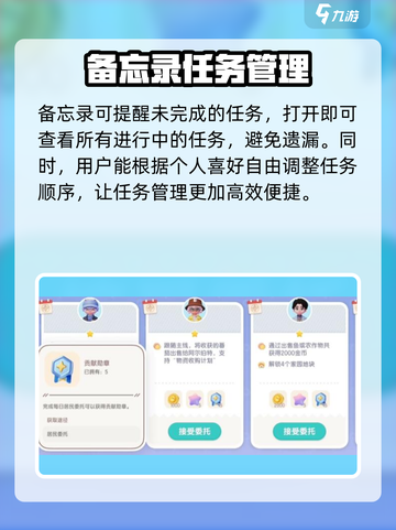 心动小镇🔥备忘录玩法大全，不看后悔！截图4