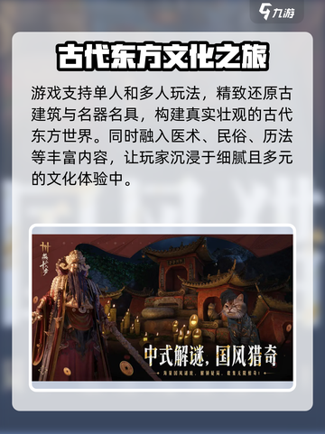燕云十六声要充钱吗介绍截图4