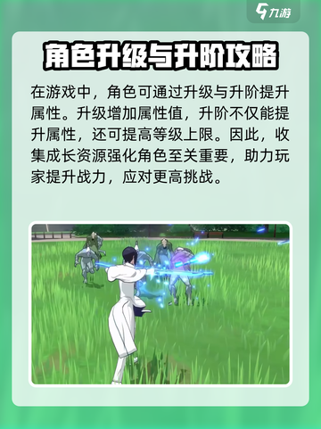 境界刀鸣测试什么时候开启介绍截图5