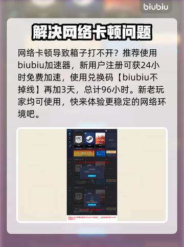 《龙之信条2》🔥槽纹弓获取秘籍💎截图4