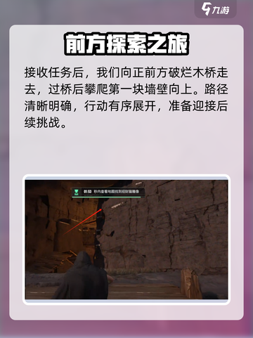 破碎之地重工遗迹招财猫在哪介绍截图2