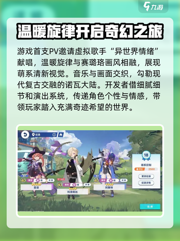 星塔旅人🔥上线时间曝光！公测倒计时⚡截图3