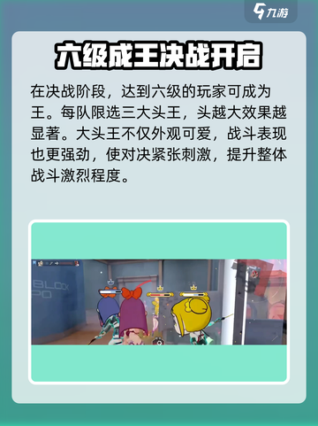 卡拉彼丘大头模式介绍介绍截图4